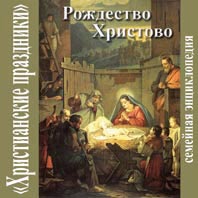 диск 'Господи, к Тебе я поднимаю взор'